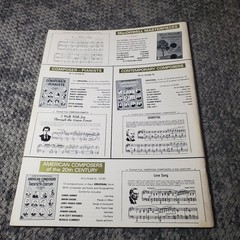 Schaum MAKING MUSIC at the PIANO Book Eight Piano Solo Schaum 1965 48pp
