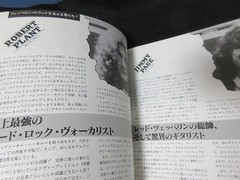 Led Zeppelin Sounds Japan Band Score Song Book in Early 80&rsquo;s Jimmy Page Guitar