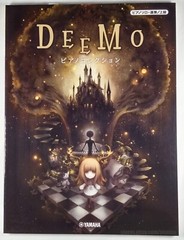 DEEMO Piano Solo + Duet SHEET MUSIC Song Book Japanese Release, Ships from USA