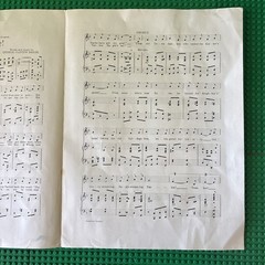 AMERICA AWAKE SHEET MUSIC GEORGE CLINTON BAKER LIBERTY SANTA BARBARA CA USA