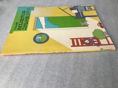 RARE Japan ZEN-ON PIANO 1979 CHILDREN SHEET MUSIC Bayer Instructional Book VGC