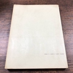 K15341 Beethoven Song Album 1 / Piano Score / Zen-On Music Publishing