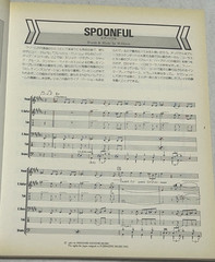 Cream Best Band Score Japan Guitar Bass Drums Vocal TAB Music Book