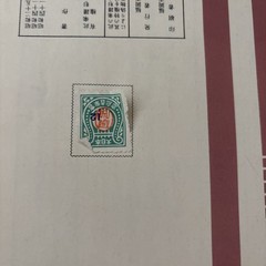 Lot Of Vintage Classical Japanese Koto Sheet Music 1960s