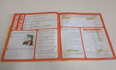 Sounds Fun 2 – School Song Book – Sheet Music – 32 Pages – Vintage – 1972