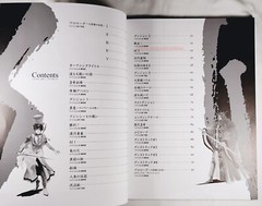 Final Fantasy I II III Piano Opera SHEET MUSIC Song Book 1 2 3 Ships from USA
