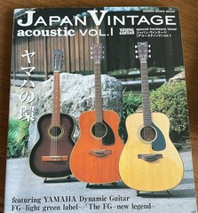 YAMAHA Acoustic Guitar Japan Vintage Guitar Photo & Mook Book ヤマハ FG