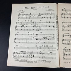 I Must Have That Man Sheet Music from BLACKBIRDS of 1928 Fields McHugh P/V/G