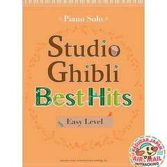 Studio Ghibli Best Hit 10 Piano Solo Easy Level English Ver. Japan Book