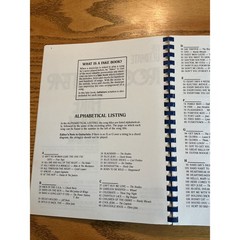 The Ultimate Rock Guitar Fake Book Hal Leonard Tablature 200+ Songs Vintage 1988