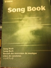Yamaha Song Book 2000 Staple Bound M5