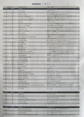 Yamaha Song Book for PSR-79 and PSR-195 Keyboards, 100 Songs Very Good Condition
