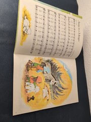 Vintage 1957 Whitman Christmas Carols Book Piano,Organ,Guitar Arrangements