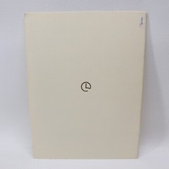 Claude Debussy Images Piano First Edition Songbook Score 1978 Presser