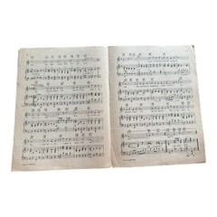 Lucky Day George Whites Scandals Sheet Music Ray Henderson De Sylva Brown 1926