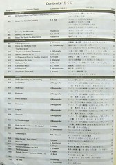 Yamaha Song Book for PSR Model Keyboards, 98 Songs, 160 Pages, Original Book.