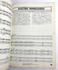 AL DIMEOLA Al Di Meola SUPER GUITARIST GUITAR SCORE JAPAN TAB