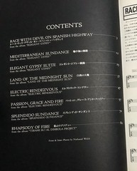 AL DIMEOLA Al Di Meola SUPER GUITARIST GUITAR SCORE JAPAN TAB