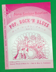 Vtg Pop, Rock &lsquo;N Blues Book 2, Jane Smisor Bastien, 1971 – free shipping
