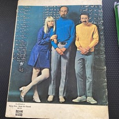 Vtg Peter paul and mary late again Guitar Vocal song book Sheet Music Notation