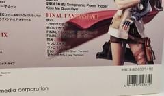 Final Fantasy, Super Best, Piano Solo, Songbook, 2009, Japan US Seller