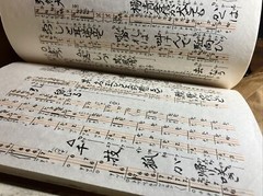 Vintage Japanese sheet music, WWII, 3kg, rare antique ukiyo-e kabuki