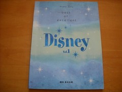 Best of Excellent Disney 1 – Piano Solo Advanced – Kuramoto Hiroki