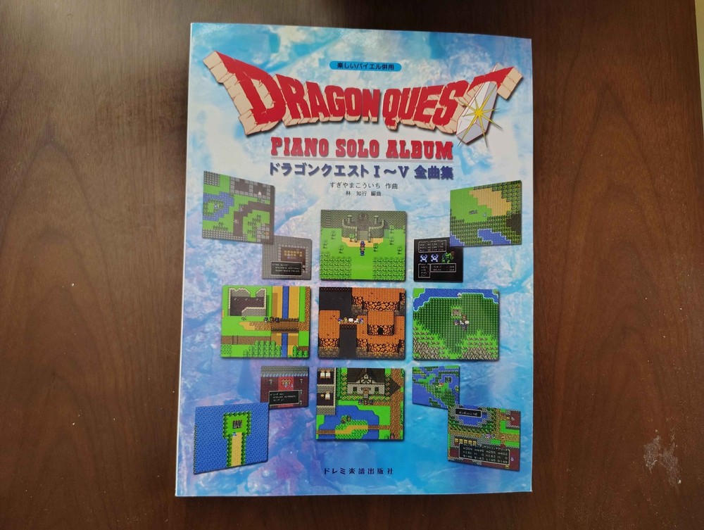 Dragon Quest Warrior Piano Solo Album Sheet Music Song Book