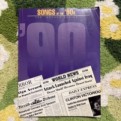 Vintage 90s Guitar/Piano/Vocal Songbook Lot of 3 Hal Leonard Sheet Music Books
