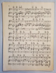 Robbins Hollywood Song Folio Vintage Songbook Music Anthology 1939 No Cover