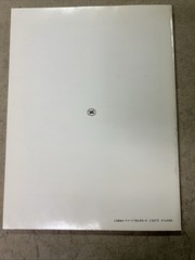 RARE Japan ZEN-ON PIANO 1976 CHILDREN SHEET MUSIC Instructional Book Vintage