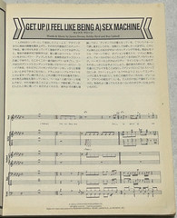 Soul & Funk Best Band Score Japan Guitar Tab James Brown Chic Tower Of Power