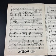 I Must Have That Man Sheet Music from BLACKBIRDS of 1928 Fields McHugh P/V/G