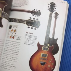 Vintage Guitars of Japan – Japanese Electric & Acoustic Guitar History Book