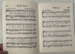 Buddhist Sunday School Gathas song book hymn hymnal Japanese English 1965 temple