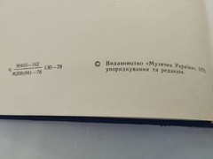 Rare 1978 Tchaikovsky Piano Music Book Ukrainian Russian Soviet USSR Notes