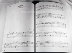 Dragon Quest V 5 Warrior PIANO PIECES SHEET MUSIC Song Book Score ~ US Seller