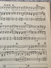 1929 IN A KITCHENETTE Sheet Music GOLD DIGGERS of BROADWAY