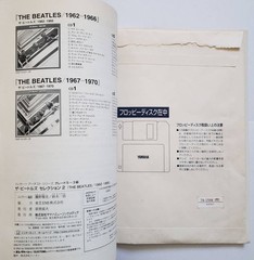 Yamaha Electone Artist Grade 5-3 The Beatles Selection 2 Book FD