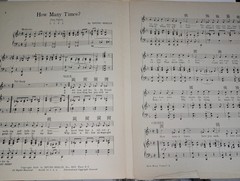 1926 Irving Berlin HOW MANY TIMES? Sheet Music Piano Ukulele La Porte City IA