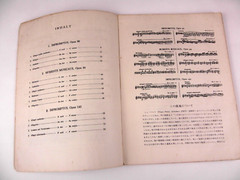 Rare Old Notes Japanese Edition Schubert Impromptus Moments Musicaux Zen-On