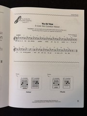 Mariachi Performance Pieces for Guitar/Vihuela – Companion Songbook Method Book