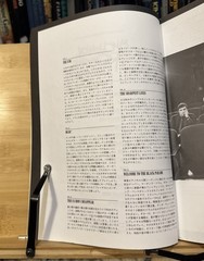 My Chemical Romance — The Black Parade Band Score Guitar Tab Book — Japanese
