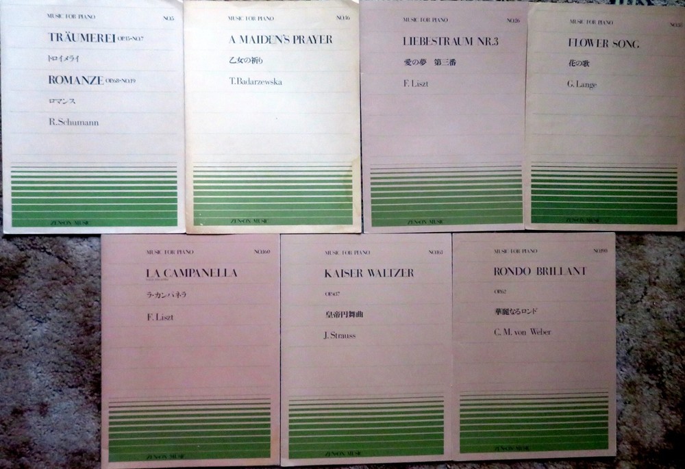 MUSIC FOR PIANO – Zen-On Music – Seven (7) Classical Titles – Sheet Music