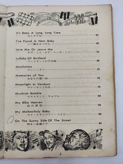 Vintage Japanese Standard Jazz Songbook Shinko Music 1960s　Score Book Japan