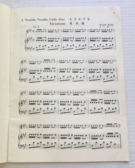 Suzuki Violin School Piano Part Volume 1 Zen On Edition 1970 Shinichi Suzuki