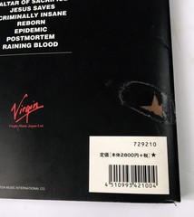 SLAYER REIGN IN BLOOD BAND SCORE JAPAN GUITAR TAB