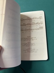 Black Crowes Southern Harmony & Musical Companion Promo Words & Music Softcover