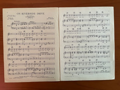 On Riverside Drive sheet music, 1929, featuring Gene Austin