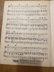 Vintage “You&rsquo;re A Real Sweetheart” Fox Trot Ballad Sheet Music, 1928